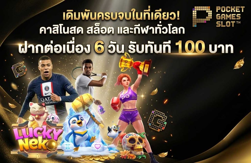 daruma168 เว็บสล็อตถอนเร็ว ระบบออโต้